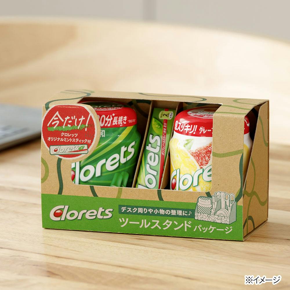 期間限定お値下げ!【シャンソン化粧品】マキシドール２個セット