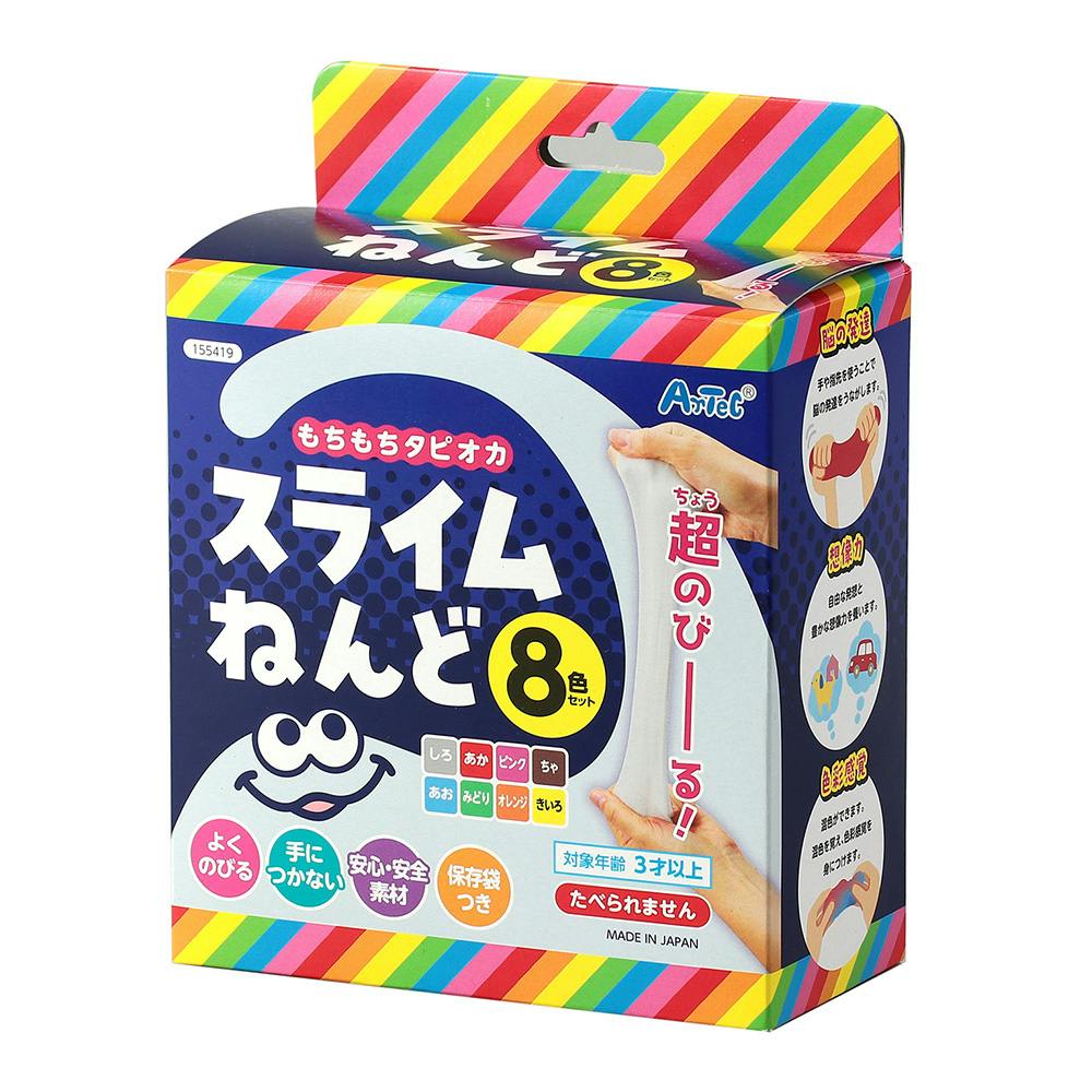 アーテック タピオカスライムねんど 8色セット