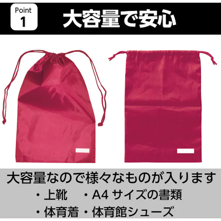 【CAINZ-DASH】アーテック アシストバッグ えんじ(168013) 168013【別送品】