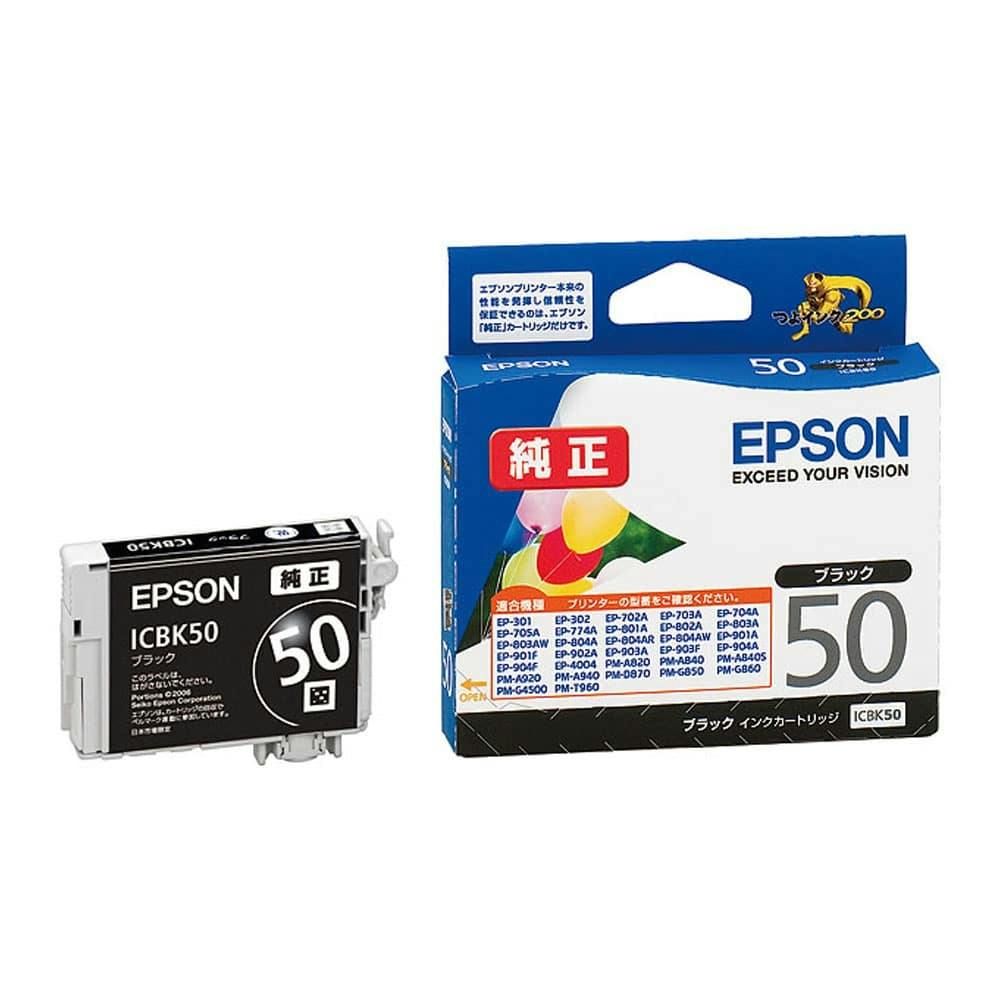 全商品オープニング価格 ※truth様専用※ EPSON 純正品インク