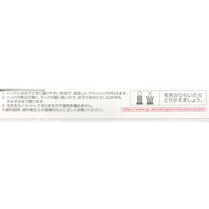 プロスペック プラス フォーレッスン スモール ソフト