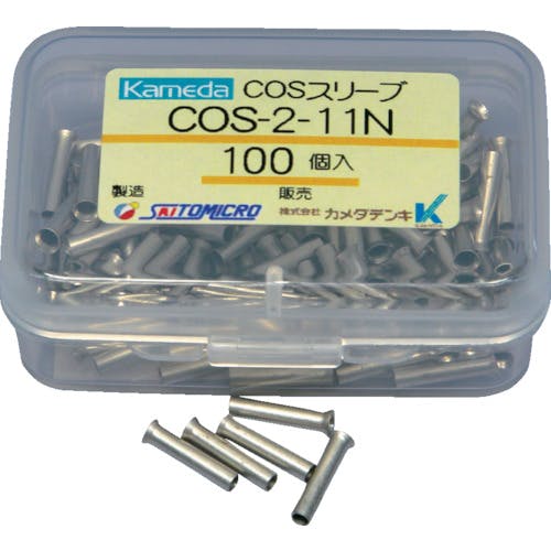 カメダデンキ COSスリーブ COS-2.0-11N (100個入) COS-2.0-11N 圧着スリーブ カメダデンキ COSスリーブ COS-2.0-11N (100個入) COS-2.0-11N 圧着スリーブ