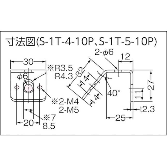 【CAINZ-DASH】カメダデンキ ミニカナグ（端子台取付カナグ）　１０個入 S-1-4-10P【別送品】