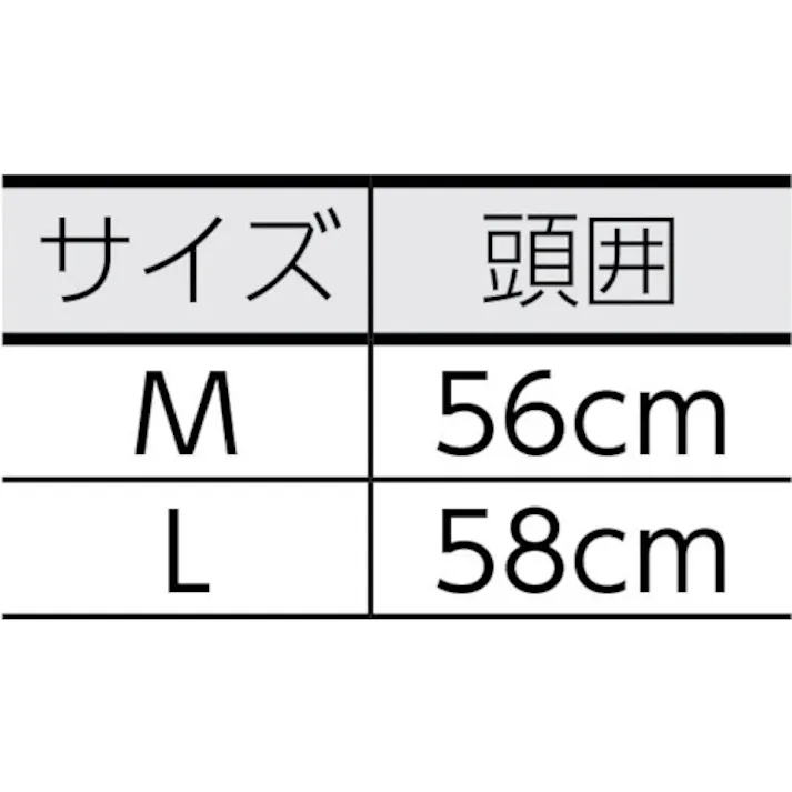 【CAINZ-DASH】ゴールドウイン クリーンフード白M PA1801WM【別送品】