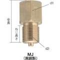 【CAINZ-DASH】右下精器製造 ジョイント　ＢＣ３／８×１／２ MJ-341【別送品】