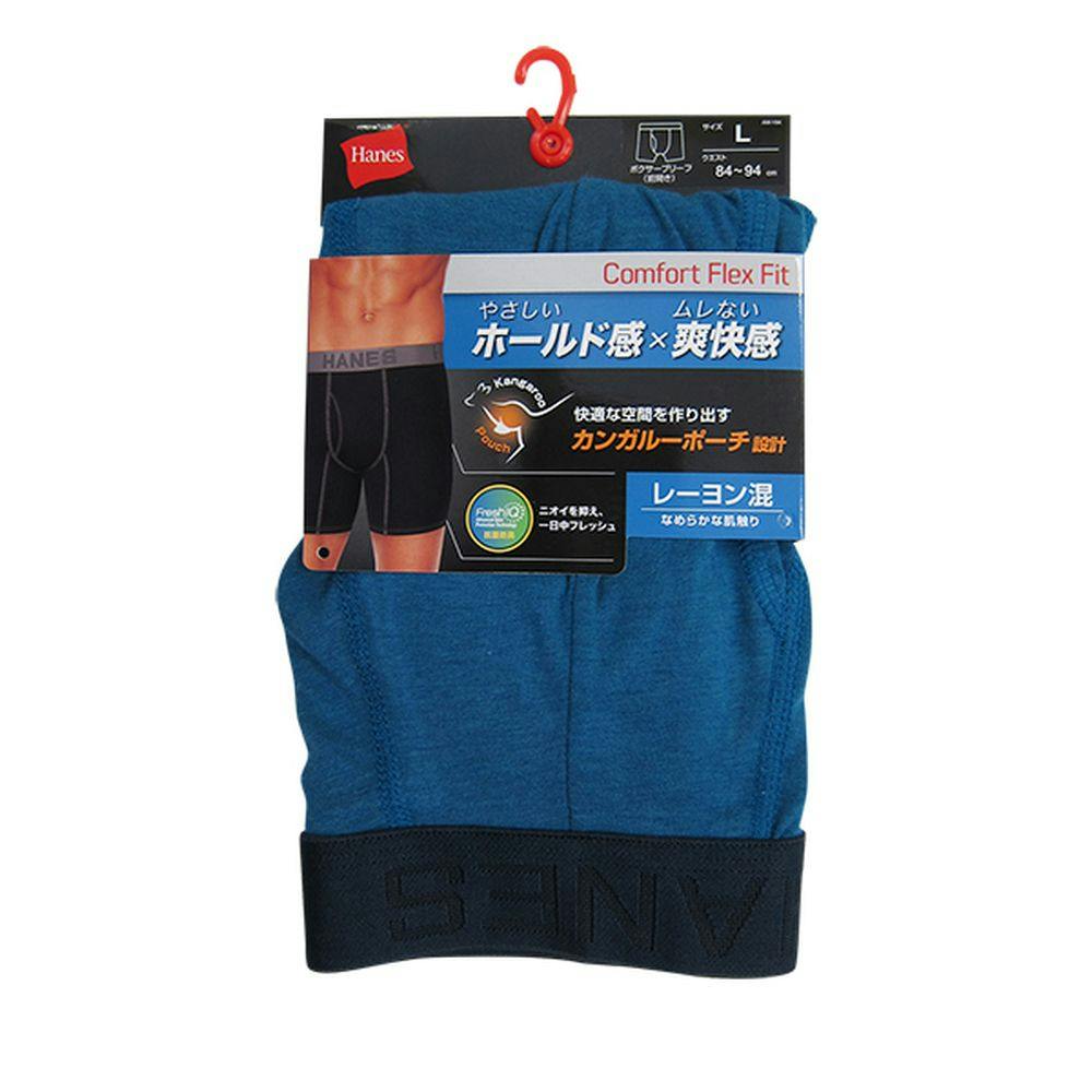 Hanes ボクサーブリーフ アクアブルー M HM6EQ101