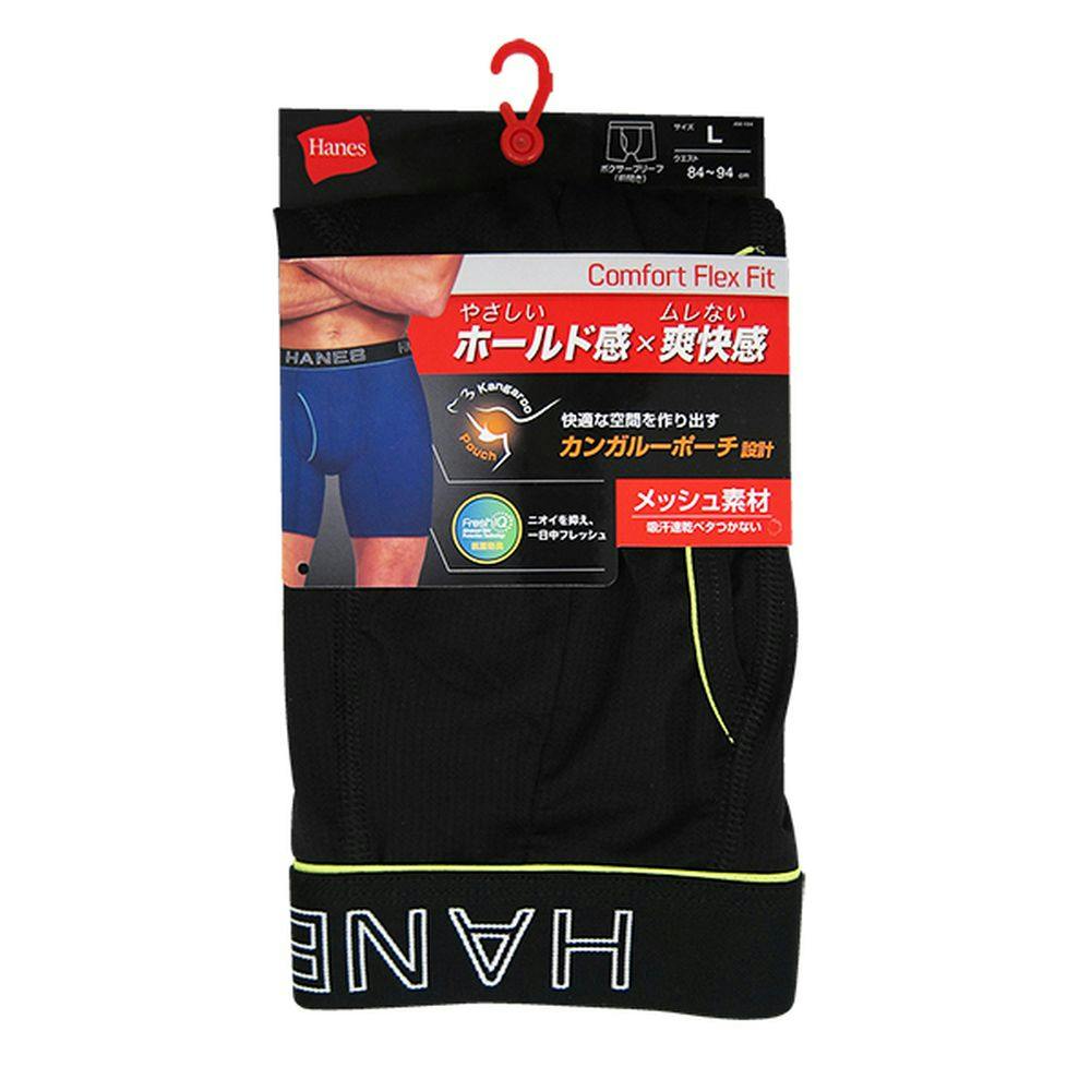 Hanes ボクサーブリーフ ブラック L HM6EQ102
