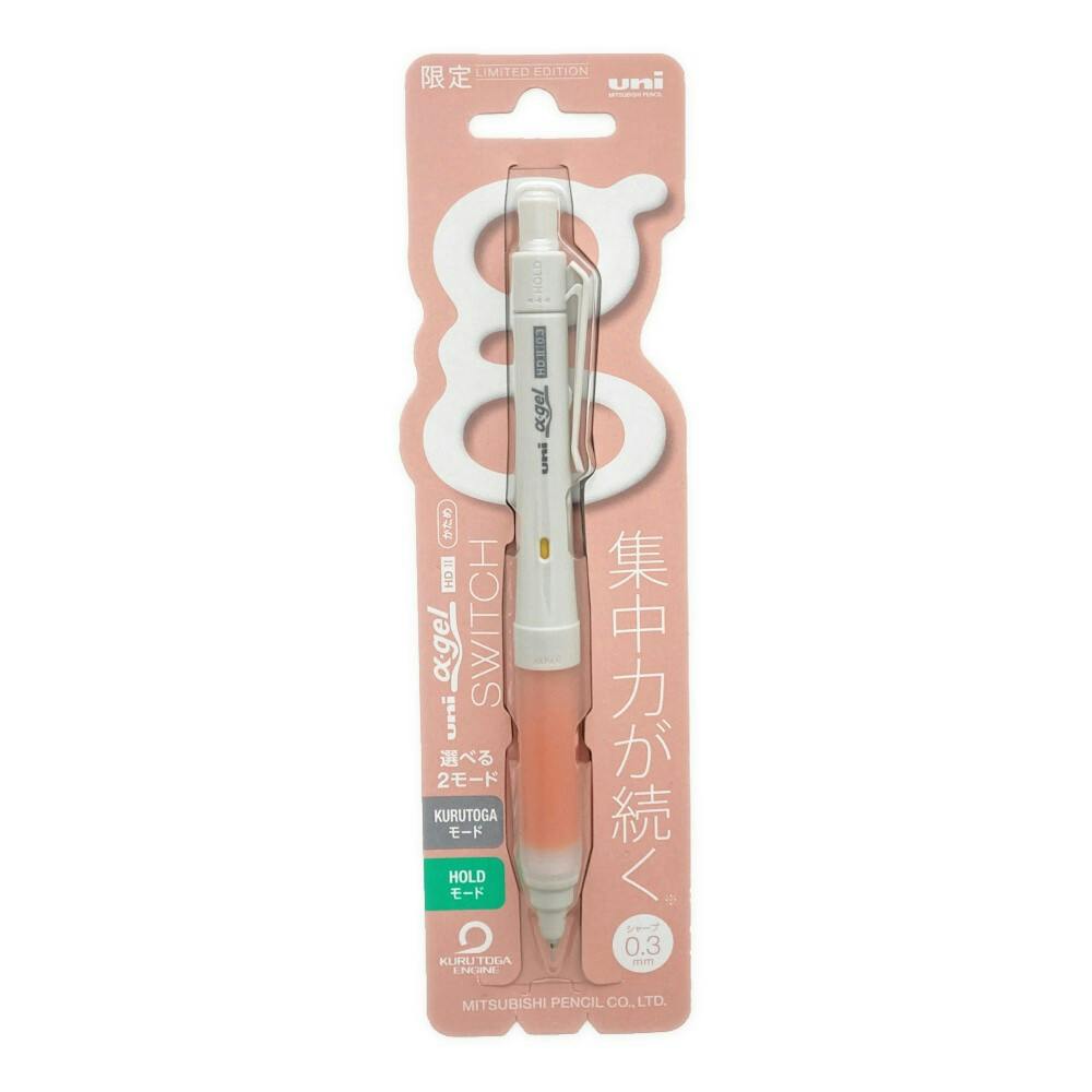 三菱鉛筆 限定 シャープペンシル アルファゲルスイッチ 0.3mm