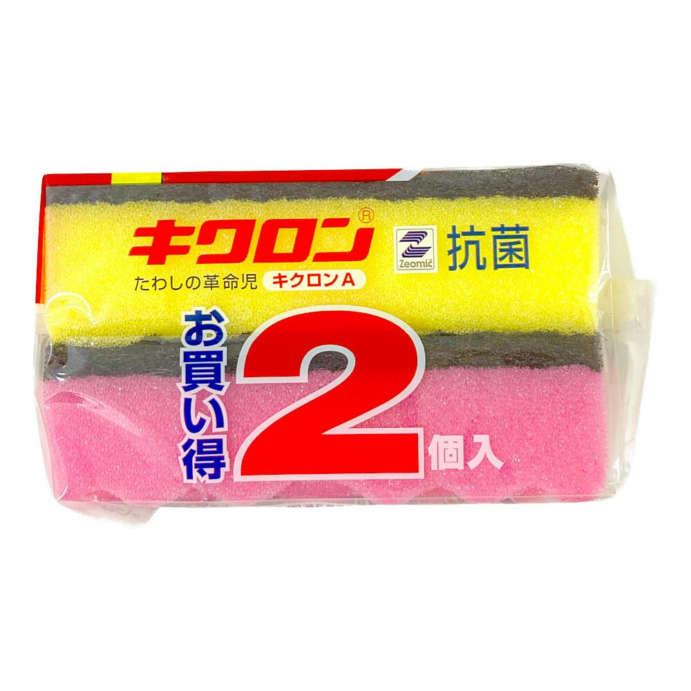 キクロンA 2個パック | シンク・コンロまわり用品 通販