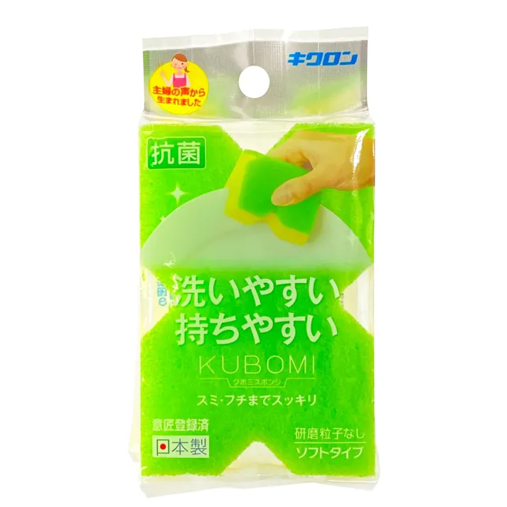 クボミスポンジ グリーン