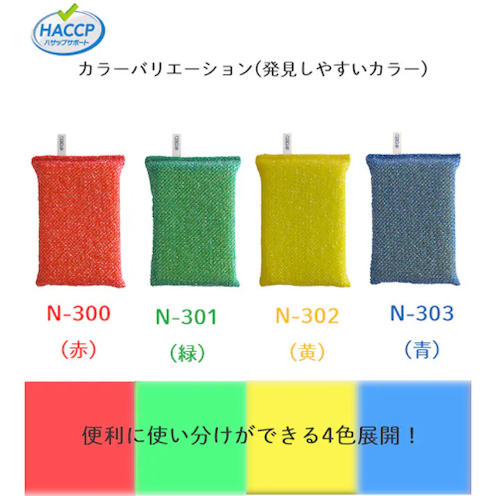 【CAINZ-DASH】キクロン キクロンプロ タフネット 薄型 黄 N-302【別送品】