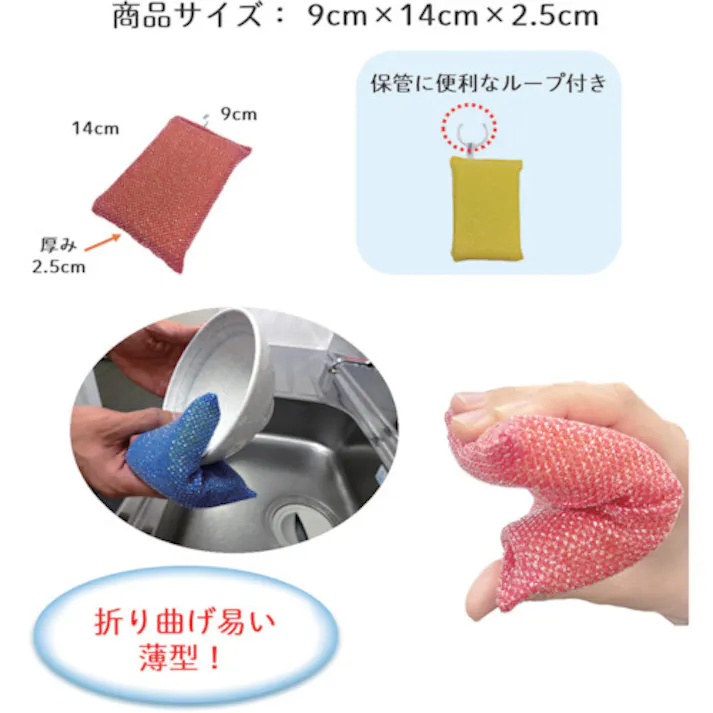 【CAINZ-DASH】キクロン キクロンプロ タフネット 薄型 黄 N-302【別送品】