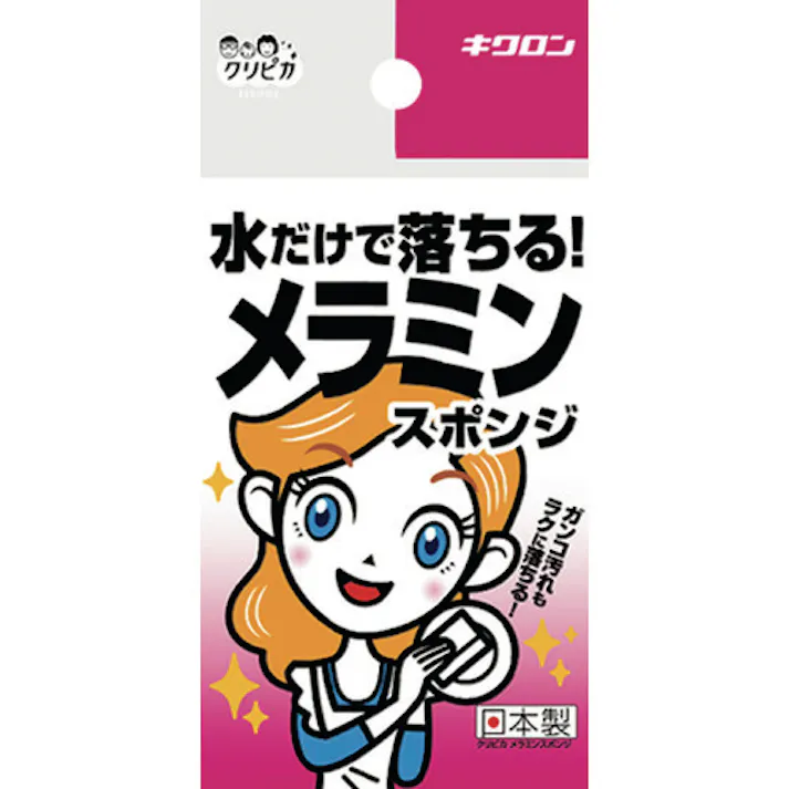 【CAINZ-DASH】キクロン クリピカ メラミンスポンジ 102365【別送品】