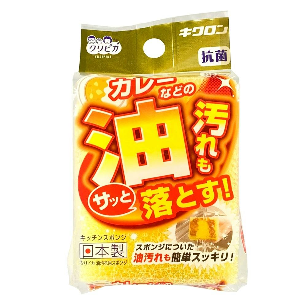 クリピカ 油汚れ用スポンジ シンク・コンロまわり用品 ホームセンター通販【カインズ】