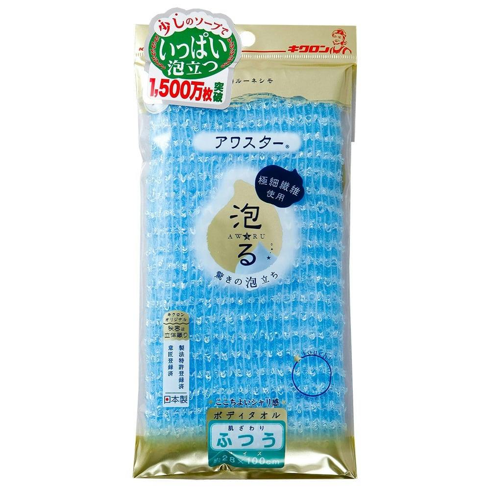 キクロン アワスター ふつう ブルー