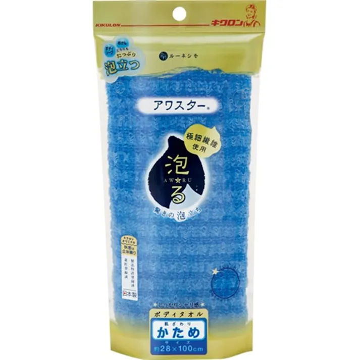 アワスター かため ブルー