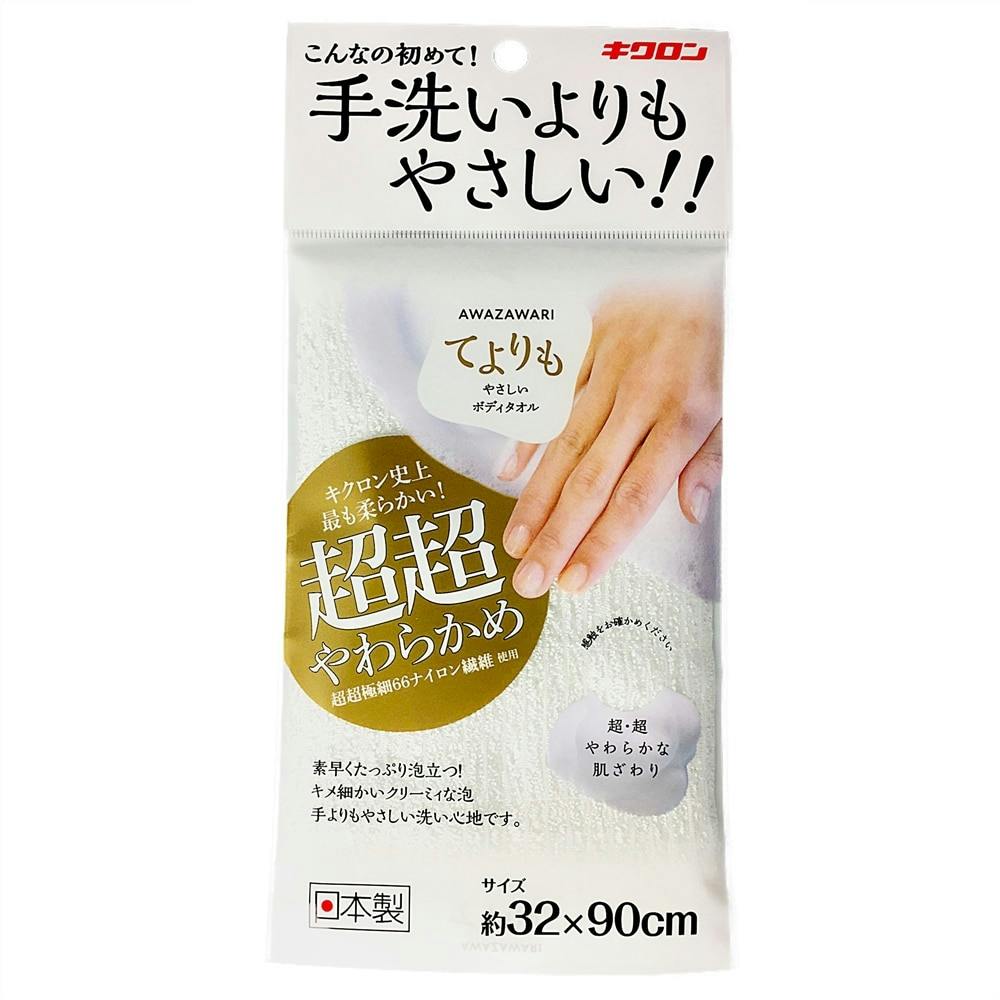 洗顔ブラシ ホワイト 交換用ヘッド付き なめらか洗顔ブラシ ホワイト | お風呂グッズ・サウナ用品 通販