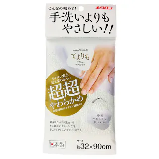 てよりもやさしいボディタオル パールホワイト