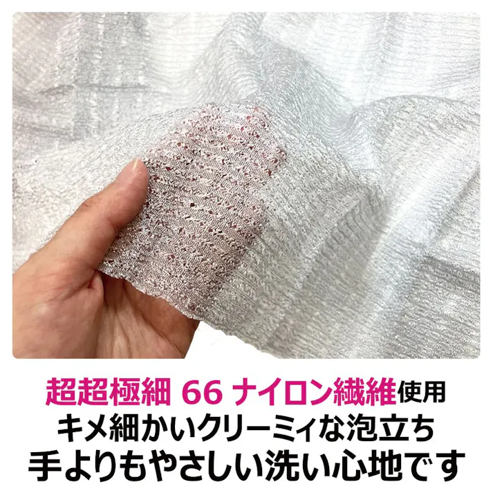 てよりもやさしいボディタオル シルバーグレー