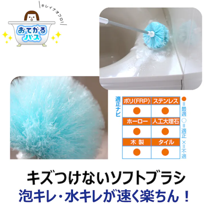 【CAINZ-DASH】キクロン おてがるバス まるいーね伸縮ブラシ スペア 300600【別送品】