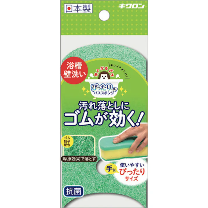 【CAINZ-DASH】キクロン おてがるバス ぴったりーねスポンジソフトDX 300631【別送品】