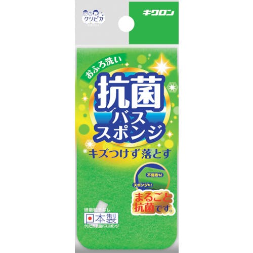 キクロン クリピカ 抗菌バススポンジ 300686 スポンジ キクロン クリピカ 抗菌バススポンジ 300686 スポンジ