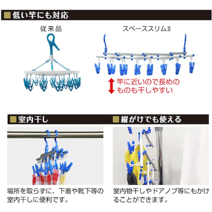 【CAINZ-DASH】キクロン スペーススリム２伸縮ハンガー１４Ｐ SSH-14-2【別送品】