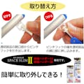 【CAINZ-DASH】キクロン スペーススリム２専用取替えピンチ５Ｐ 400451【別送品】