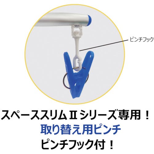 新品タグ付き
ショッフェル Schoffel  ビブパンツ CAINZ-DASH】キクロン スペーススリム2専用取替えピンチ5P 400451