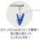 【CAINZ-DASH】キクロン スペーススリム2専用取替えピンチ5P 400451【別送品】