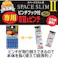 【CAINZ-DASH】キクロン スペーススリム2専用取替えピンチ5P 400451【別送品】