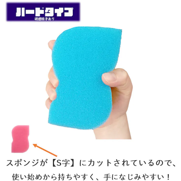 【CAINZ-DASH】キクロン キクロンプロ外食産業用スポンジ イエロー (5個入) S-102【別送品】