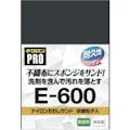 【CAINZ-DASH】キクロン たわし　キクロンプロ　Ｅ－５００　Ｐ　ナイロンたわしサンド　Ｍ E-500 P【別送品】