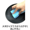 【CAINZ-DASH】キクロン スポンジ　Ｃ型　ピンク 600052【別送品】