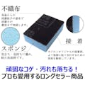 【CAINZ-DASH】キクロン スポンジ　Ｃ型　ピンク 600052【別送品】