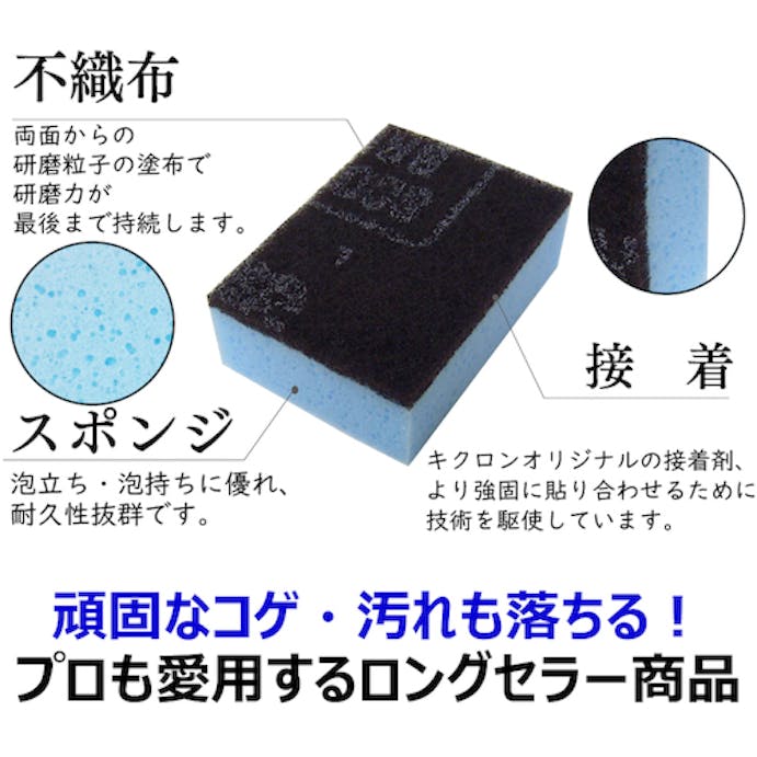 【CAINZ-DASH】キクロン スポンジ　Ｃ型　ピンク 600052【別送品】