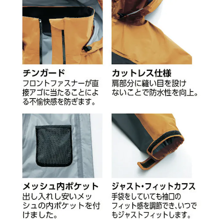 【CAINZ-DASH】アイトス ディアプレックス レインウエア ミントグリーンXチャコール S 56301-035-S【別送品】