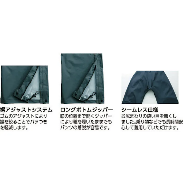 【CAINZ-DASH】アイトス ディアプレックス レインパンツ チャコール L 56302-014-L【別送品】