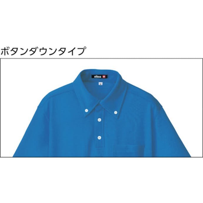 【CAINZ-DASH】アイトス ボタンダウン半袖ポロシャツ　ホワイト　ＬＬ 10599-001-LL【別送品】