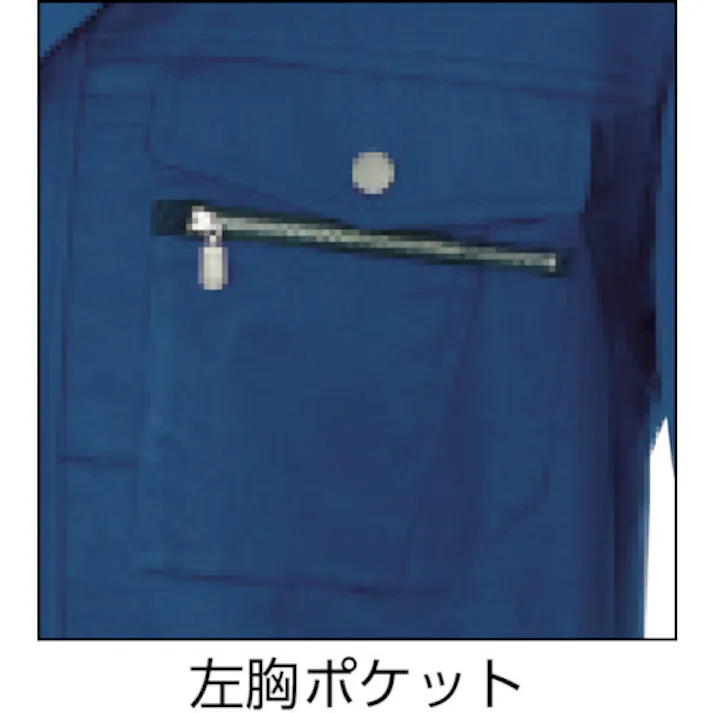 【CAINZ-DASH】アイトス スタンダード 長袖ブルゾン アースグリーン M AZ-3201-005-M【別送品】