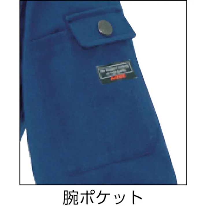 【CAINZ-DASH】アイトス スタンダード 長袖ブルゾン ネイビー 3L AZ-3201-008-3L【別送品】