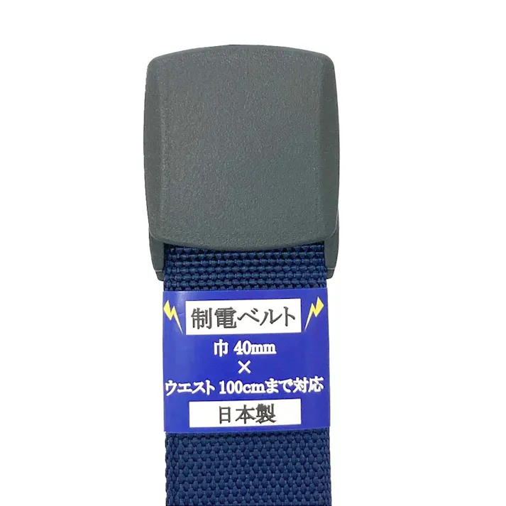 制電ベルト コン 20860