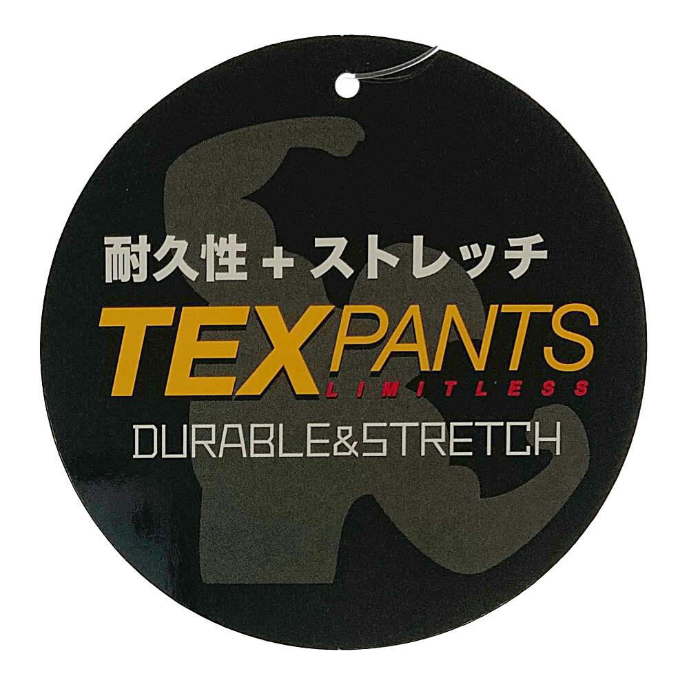 Stone  ストレッチ カーゴパンツ ベージュ 4548413838408_01.jpg