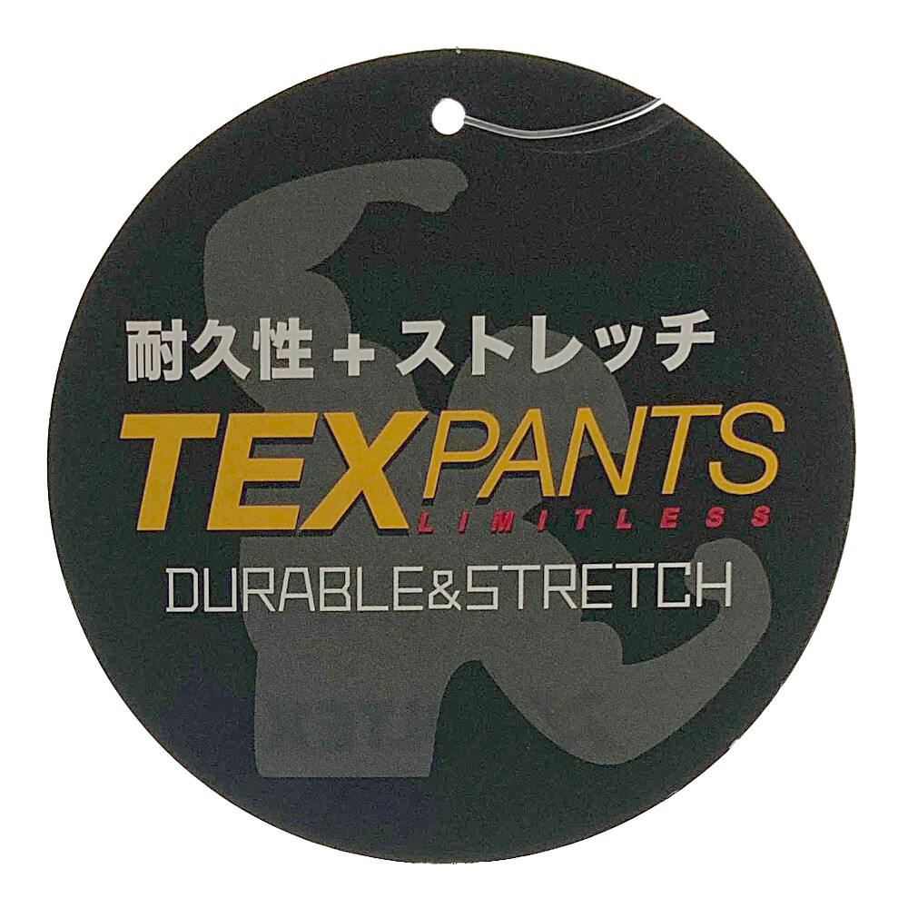 ストレッチカーゴパンツ ブラック ウエスト76cm 22140 | 作業着・作業