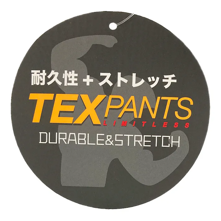 ストレッチ カーゴパンツ ブラック ウエスト79cm 22140