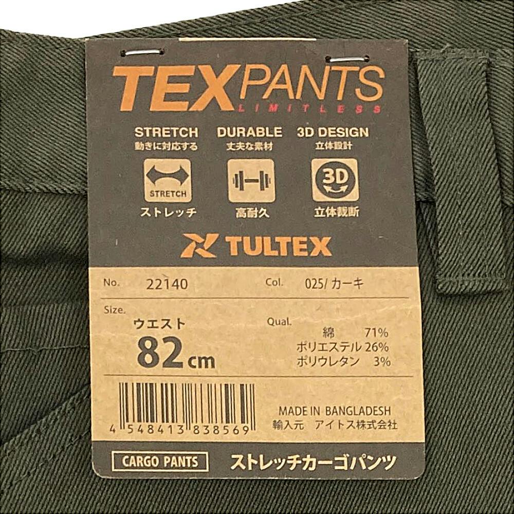 IENA ウォッシャブル カーゴスラックス　カーキ　40 IENA ウォッシャブルカーゴスラックス カーキ 36