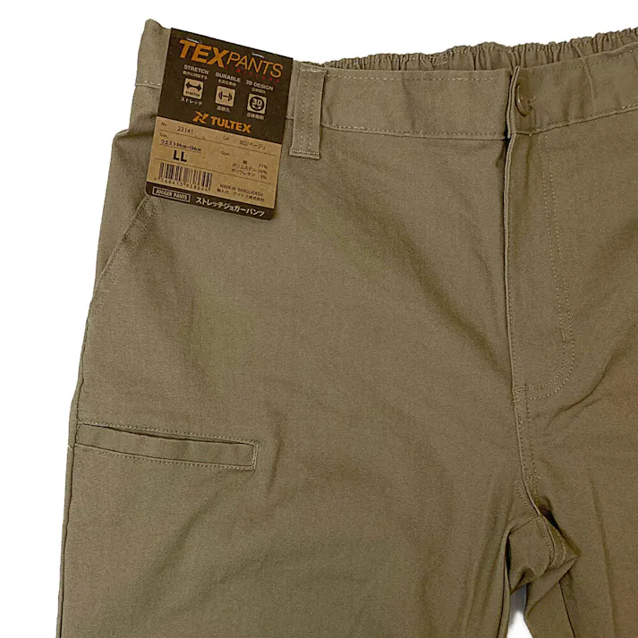 ストレッチジョガーパンツ ベージュ LL 22141