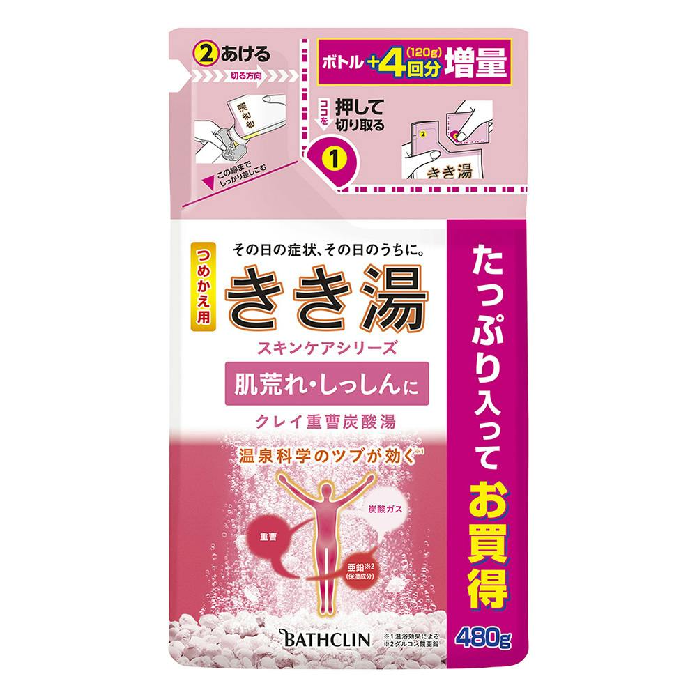 バスクリン きき湯 クレイ重曹炭酸湯 つめかえ用 480g | 入浴剤