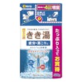 バスクリン きき湯 カルシウム炭酸湯 つめかえ用 480g(販売終了)