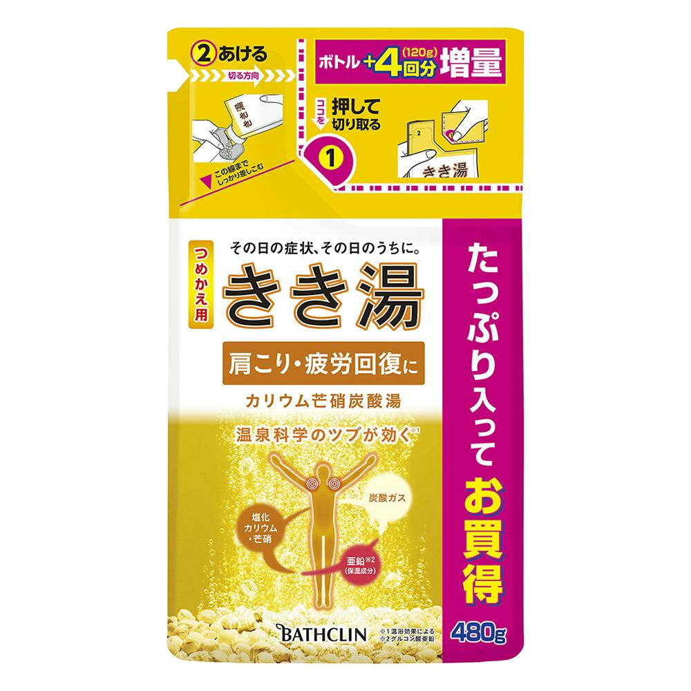 バスクリン きき湯 カリウム芒硝炭酸湯 つめかえ用 480g(販売終了